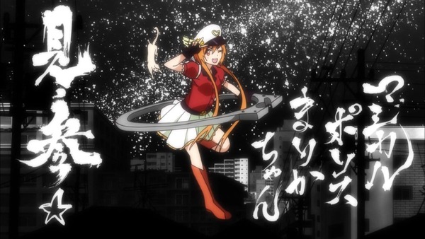 ニセコイ (9)