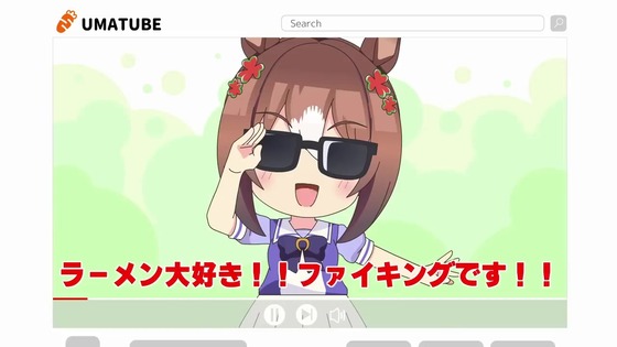 「ウマ娘」うまゆる 21話感想 (3)