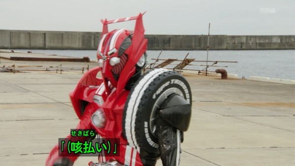 仮面ライダードライブ (66)