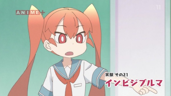 「上野さんは不器用」11話 (1)