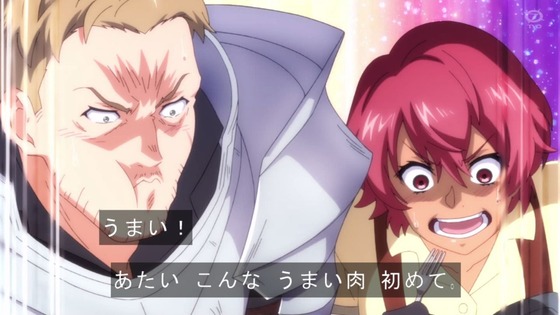 「とんでもスキルで異世界放浪メシ」1話感想 (54)