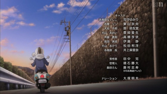 「ゆるキャン△ SEASON2」2期 10話感想 (54)