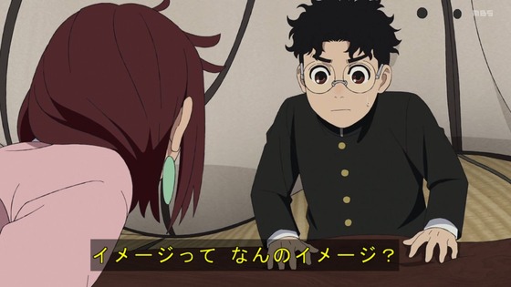 「ダンダダン」23話感想 (78)