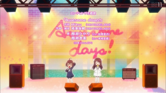 「ワールドウィッチーズ発進しますっ!」2話感想 (40)