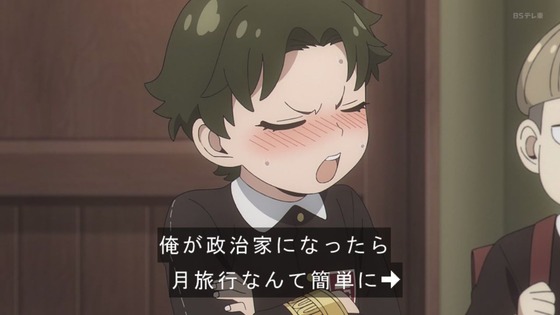 「SPY×FAMILY」47話感想 (138)