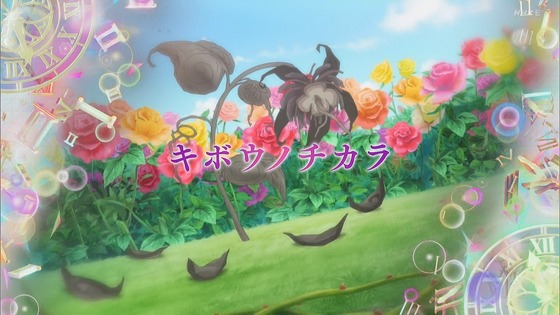 「キボウノチカラ~オトナプリキュア'23~」11話感想 (62)