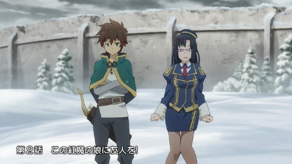 「この素晴らしい世界に祝福を!2」 (17)