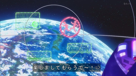 「うる星やつら」1話感想 (4)