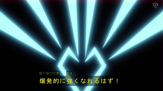 「ダイの大冒険」98話感想 (50)