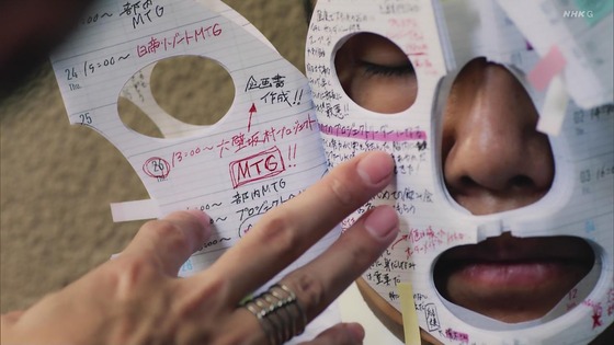 「岸辺露伴は動かない」5話「背中の正面」感想 (52)