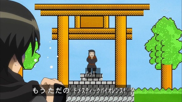 銀魂゜ (53)