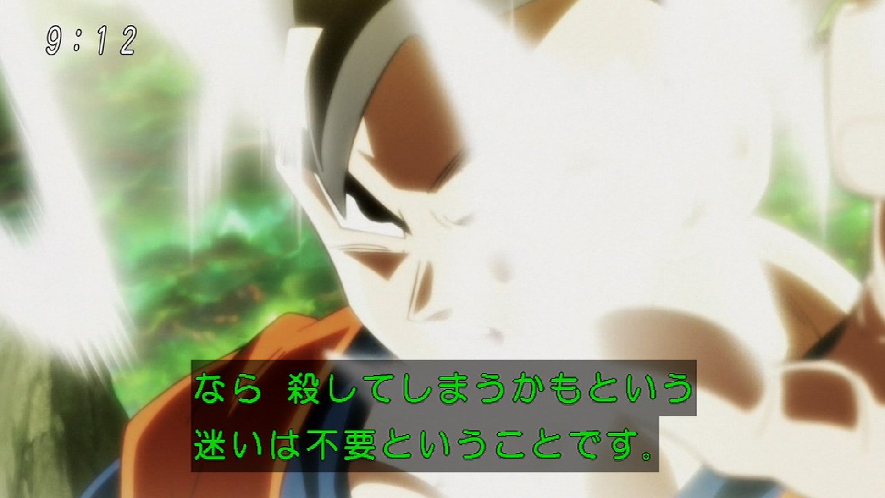 ドラゴンボール超 118話感想 魔貫光殺砲とかめはめ波 第2宇宙と第6宇宙 消滅決定 画像 ポンポコにゅーす ファン特化型アニメ感想サイト ドラゴンボール超 118話感想 魔貫光殺砲とかめはめ波 第2宇宙と第6宇宙 消滅決定 画像 ポンポコにゅーす ファン特化型アニメ感想サイト