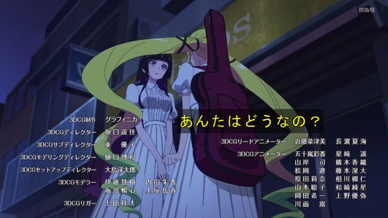 「ロックは淑女の嗜みでして」13話感想 (112)