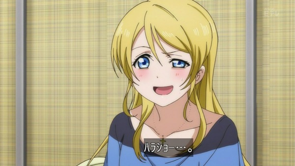 ラブライブ (145)