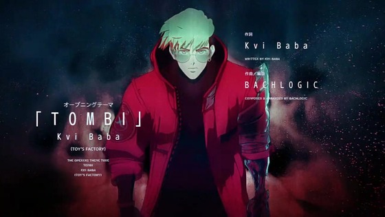 「TRIGUN STAMPEDE」9話感想 (14)