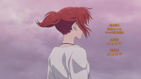 「魔法使いの嫁 SEASON2」2期 1話感想 (23)