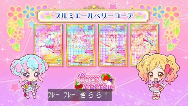 「アイカツスターズ!」第66話 (47)
