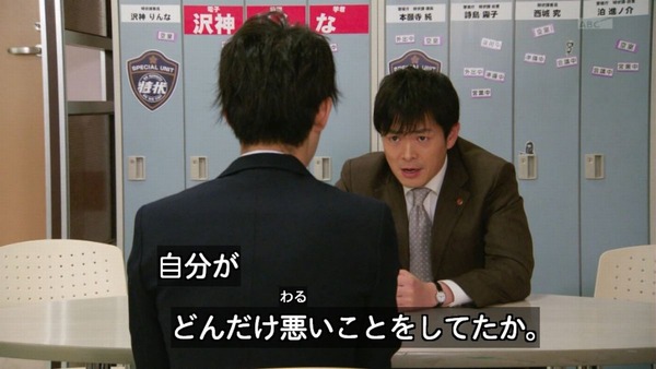 仮面ライダードライブ (20)