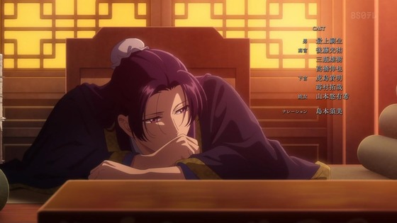 「薬屋のひとりごと」36話感想 (60)