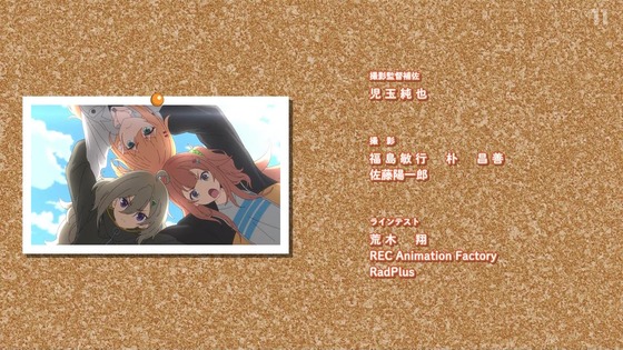 「日々は過ぎれど飯うまし」12話感想 [ひびめし] (150)