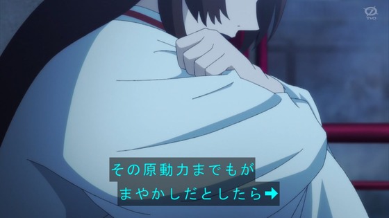 「地獄楽」13話感想 (82)