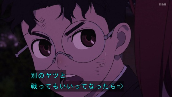 「ダンダダン」23話感想 (55)