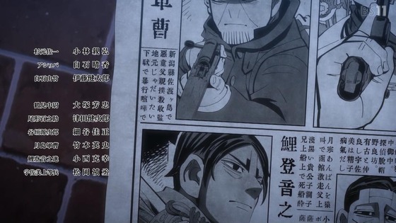 「ゴールデンカムイ」43話(4期 7話)感想 (65)