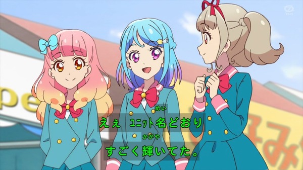 「アイカツオンパレード！」5話感想 (29)