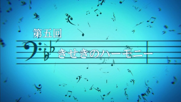 「響け！ユーフォニアム2」 (2)
