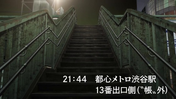 「呪術廻戦」36話感想 (1)