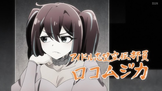「魔法少女にあこがれて」12話感想 (5)