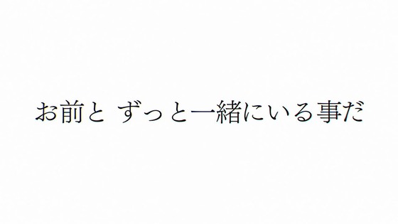 「かぐや様は告らせたい」3期 最終回感想 (44)