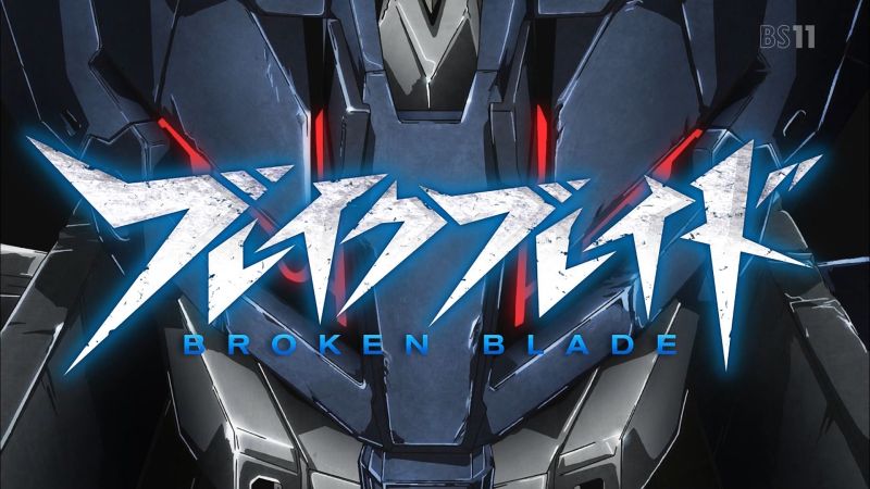ブレイクブレイド 1話感想 久しぶりに観たけどやっぱりこの世界観好きだわ ポンポコにゅーす ファン特化型アニメ感想サイト
