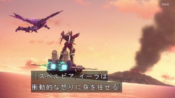 「勇気爆発バーンブレイバーン」11話感想 (7)