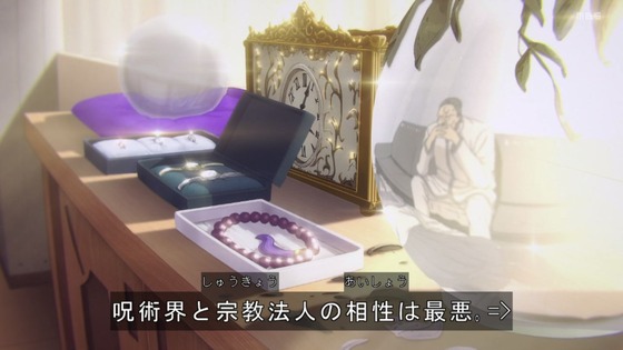 「呪術廻戦」(2期)28話感想 (121)