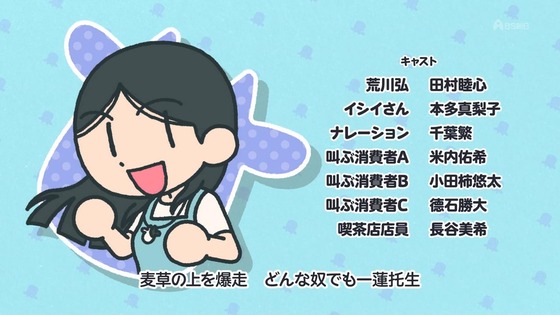 「百姓貴族」33話感想 (29)
