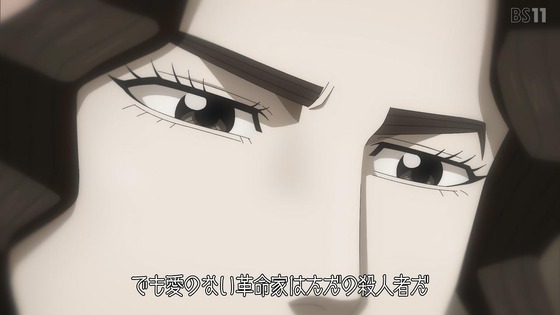「ゴールデンカムイ」62話感想 (27)