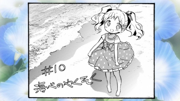 ハロー!!きんいろモザイク (61)