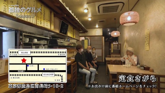 「孤独のグルメ Season9」6話感想 (121)