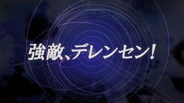 Gのレコンギスタ (2)