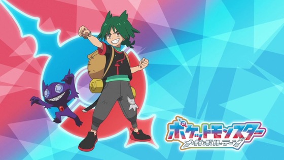 「ポケットモンスター」90話感想 (74)