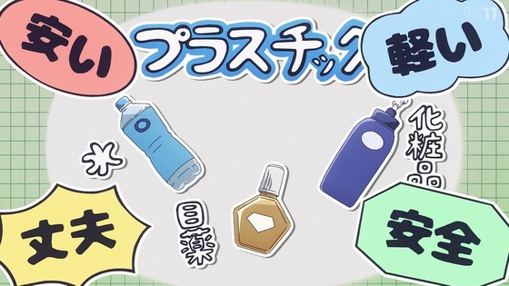 「瑠璃の宝石」7話感想 (25)