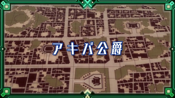 「ログホラ」3期 2話感想 (16)