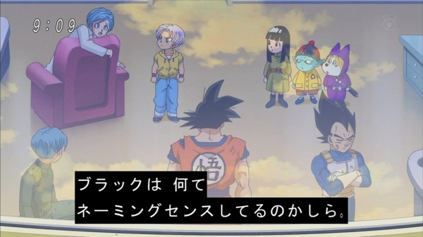 「ドラゴンボール超」 (8)