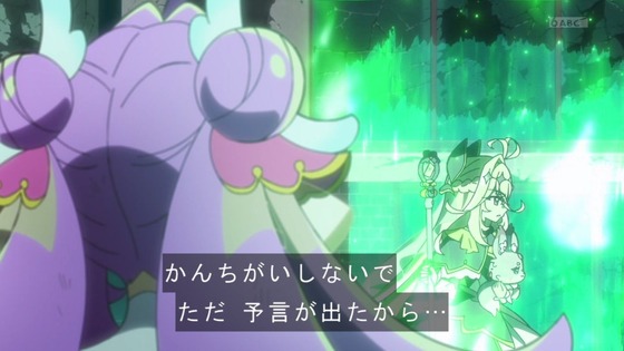 「名探偵プリキュア！」13話感想 (62)