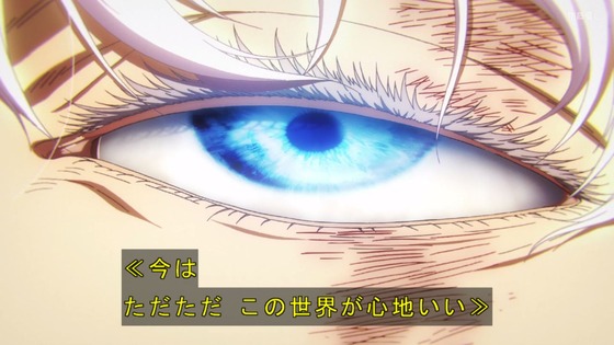 「呪術廻戦」(2期)28話感想 (160)