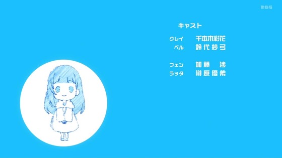 「ダンジョンの中のひと」7話感想 (79)