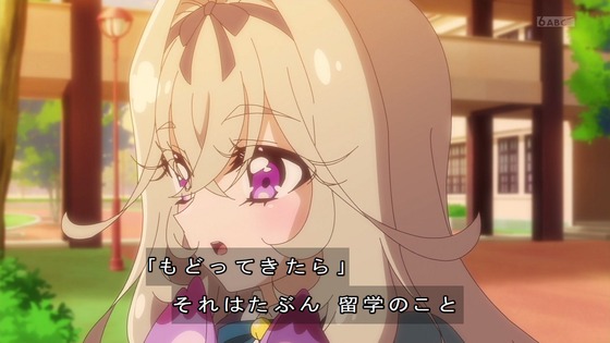 「名探偵プリキュア!」35話感想 (66)