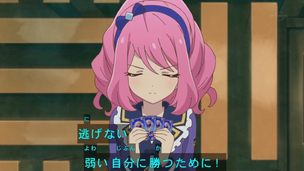 「アイカツスターズ！」第86話 (73)