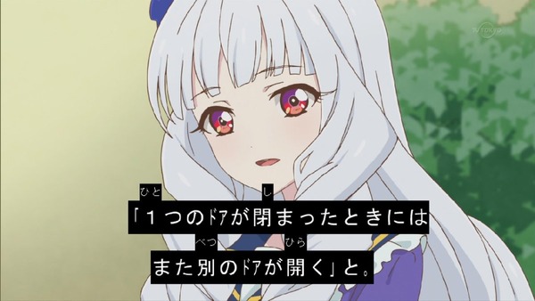 「アイカツスターズ!」 (57)